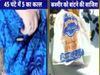 Rashtravad: कश्मीर में बेगुनाहों को निशाना बना रहे आतंकी