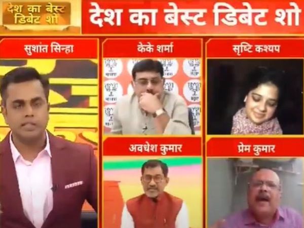 inflation, congress, bjp, national news