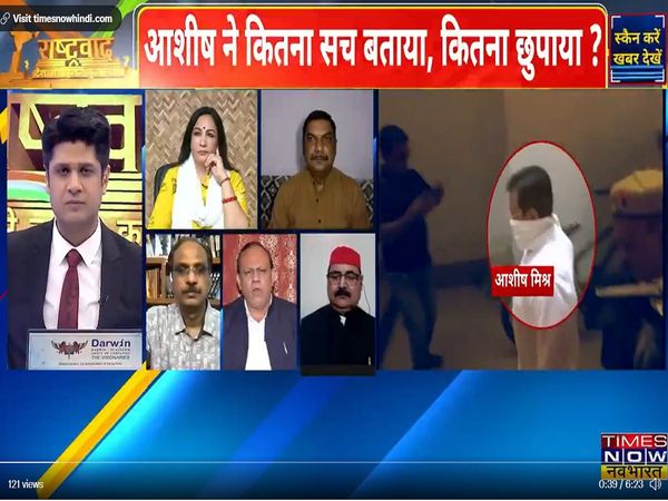 लखीमपुर केस: आशीष मिश्र से लंबी पूछताछ, क्‍या सच आएगा सामने?