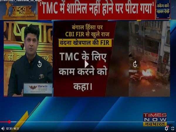 west bengal post poll violence, west bengal assembly elections 2022