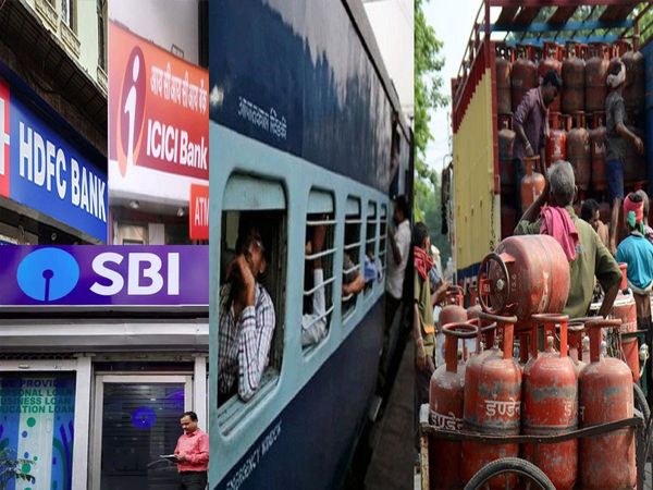 LPG cylinders, banks, trains related rules are going to Changes from December 1, it will directly affect on you