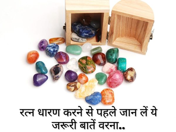 Gemstone Wearing Rules