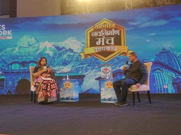  Harish Rawat speaks at navbharat navnirman manch uttarkhand 