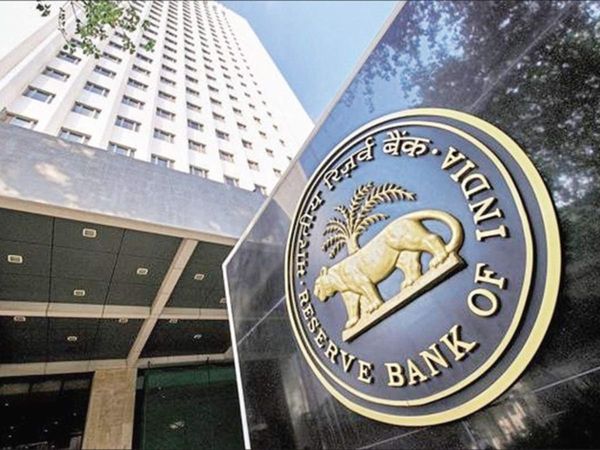 rupee co-operative bank limited, rbi, utility news, business news