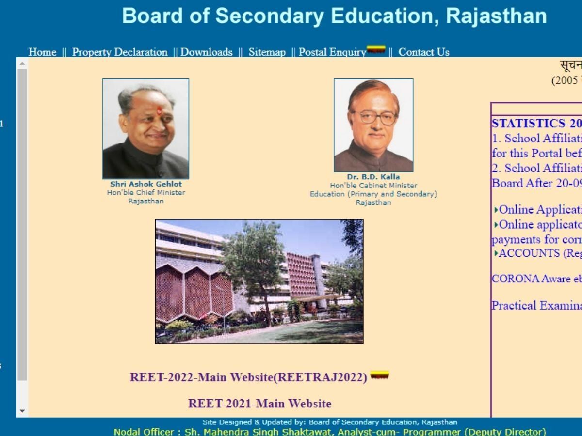 RBSE Rajasthan Board 12th Science Result 2022: राजस्थान बोर्ड 12वीं साइंस स्ट्रीम के रिजल्ट इस दिन हो सकते है जारी!