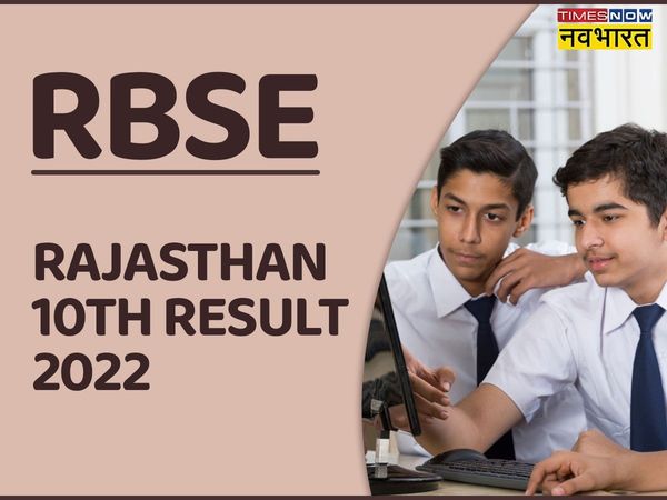 Rajasthan Board Class 10th Result to be Released Today at rajeduboard.rajasthan.gov.in, know Time, Link and how to check through SMS  