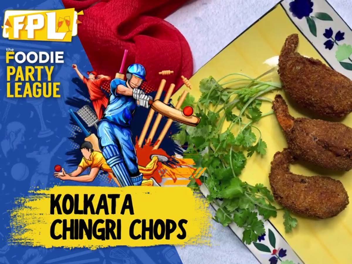 Kolkata Chingri Chops Recipe 'चिंगरी चॉप' बना कर लें, बंगाली खाने का