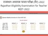  reet, reet 2022, reet 2022 question paper, reet question paper 2022