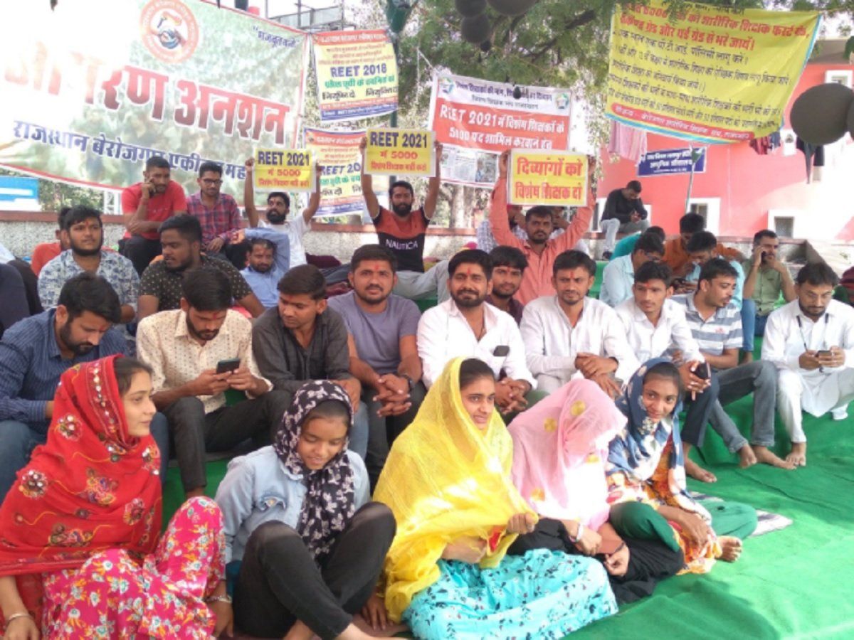 REET 2021: रीट पेपर लीक ने खराब की गहलोत सरकार की छवि, 53 दिन तक चला विरोध-प्रदर्शन