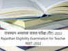 reet exam syllabus download