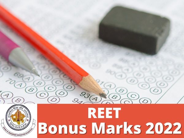 reet bonus marks, reet bonus marks 2022 level 1, reet bonus marks 2022,