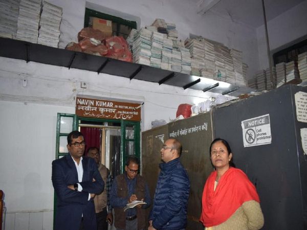 Registry Office In Patna