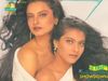 bollywood throwback Bollywood Controversy Rekha And Kajol controversial photoshoot in 1996 