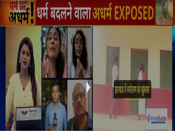 Conversion racket in Jharkhand, Christian missionaries, conversions in Jharkhand, disclosure on Times Now Navbharat expose conversion case