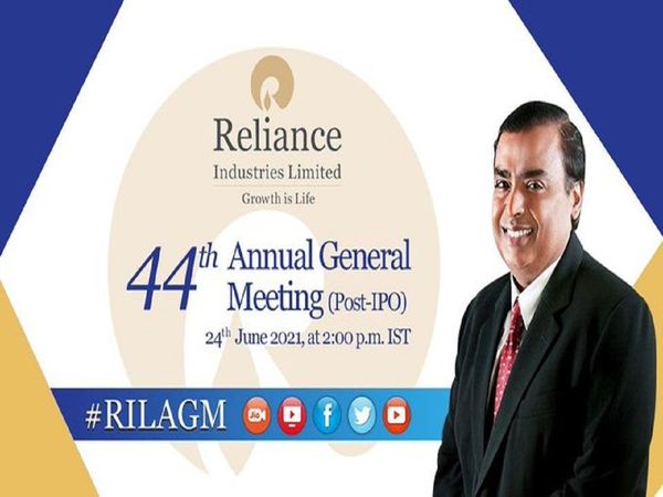 reliance agm, reliance agm 2021, reliance agm date, reliance agm meeting, reliance agm date 2021