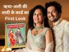Richa Chaddha Ali Fazal wedding card first look, Richa Chaddha Ali Fazal wedding date, Richa Chaddha Ali Fazal wedding venue, Richa Chaddha Ali Fazal wedding details
