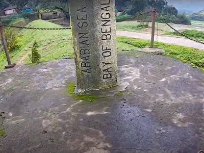 बारिश के पानी का ऐसा बंटवारा! यहां से अरब सागर, बंगाल की खाड़ी में बंटती हैं आसमान की बूंदें, अद्भुत है नजारा बारिश के पानी का ऐसा बंटवारा! यहां से अरब सागर, बंगाल की खाड़ी में बंटती हैं आसमान की बूंदें, अद्भुत है नजारा