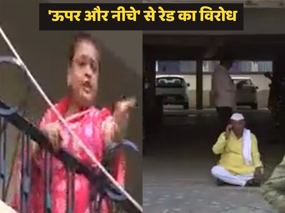 Lalu Yadav के करीबियों पर ऐक्शनः MLC सुनील सिंह के घर CBI रेड, सड़क पर समर्थकों का धरना; पत्नी लगीं बाल्कनी से चिल्लाने- 0 मिलेगा