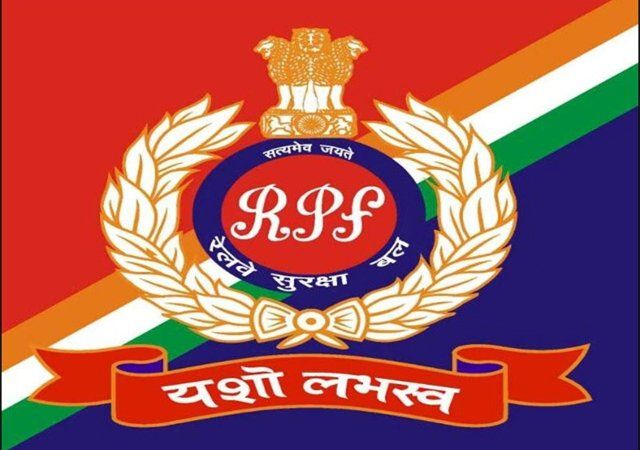 RPF:आरपीएफ का नाम बदलकर हुआ भारतीय रेलवे सुरक्षा बल सेवा, रेल मंत्रालय ...