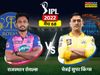 Rajasthan Royals vs Chennai Super Kings