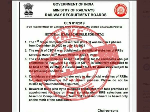 RRB NTPC CBT 2 Fake Notice