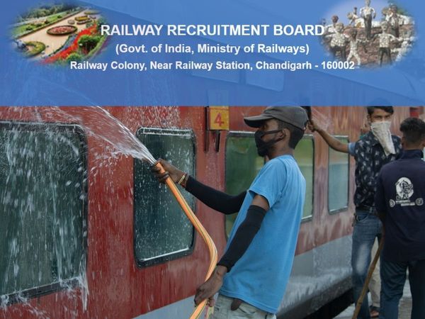 rrb group d exam date