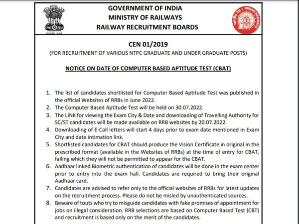 RRB NTPC CBAT date 