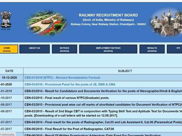 rrb ntpc cbt 1 result date, rrb ntpc latest news, rrb ntpc cbt 1 result coming