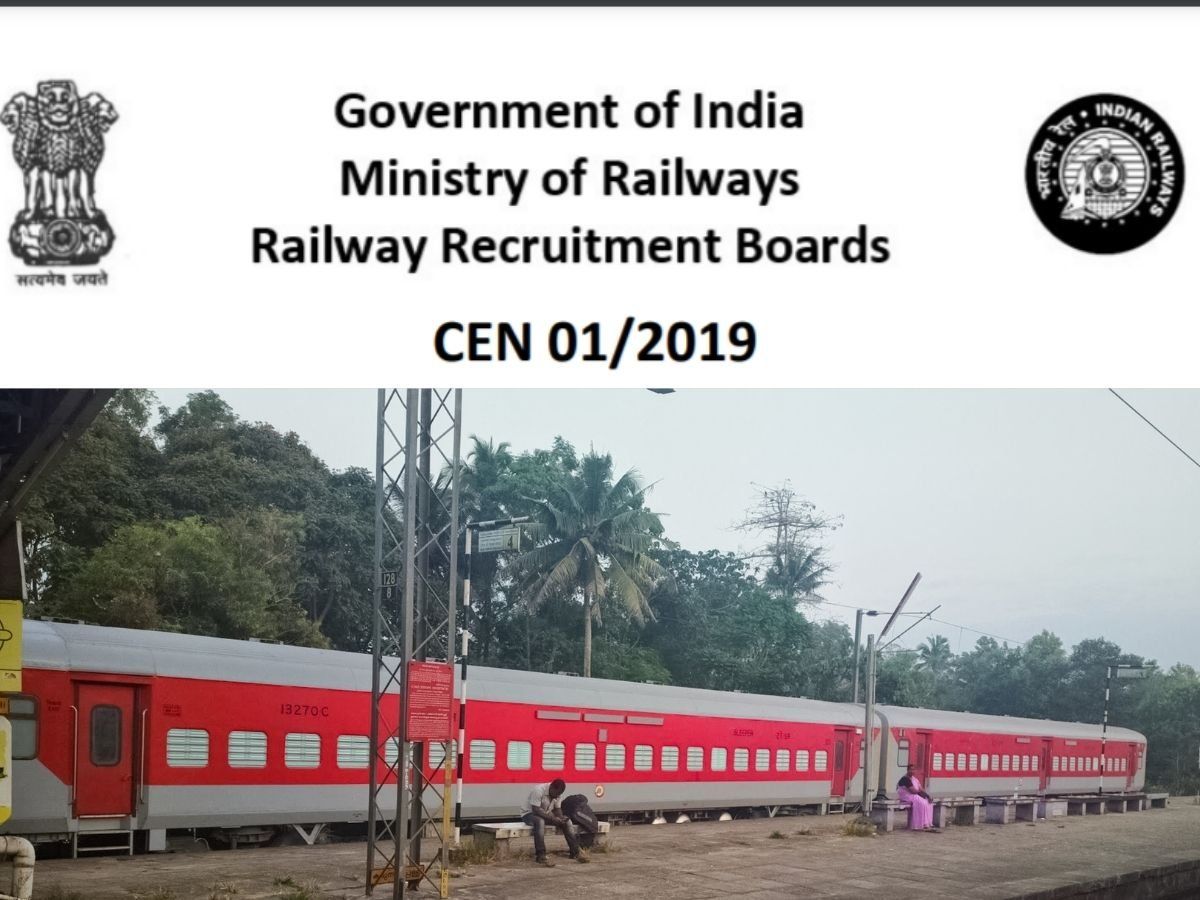 RRB NTPC Result 2021: आरआरबी एनटीपीसी सीबीटी-1 परीक्षा के परिणाम जल्द, जानें कहां तक बढ़ा है प्रोसेस?