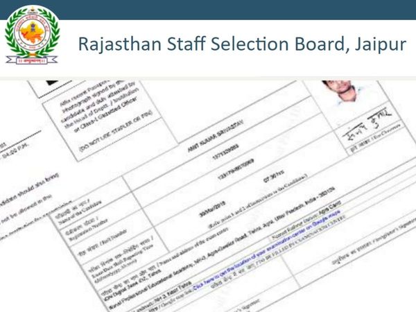 vdo exam admit card download link