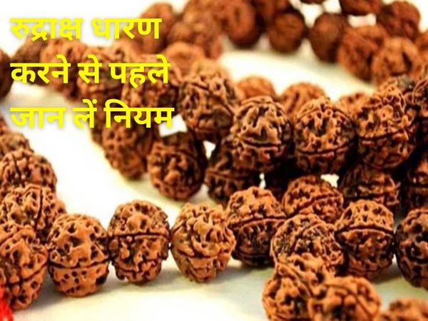 Rules For Wearing Rudraksha