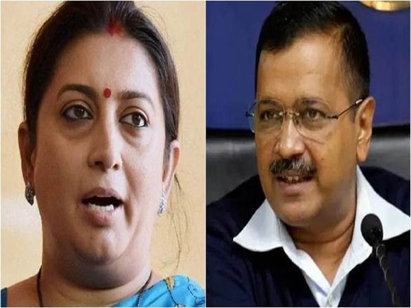 SMRITI IRANI arvind KEJRIWAL
