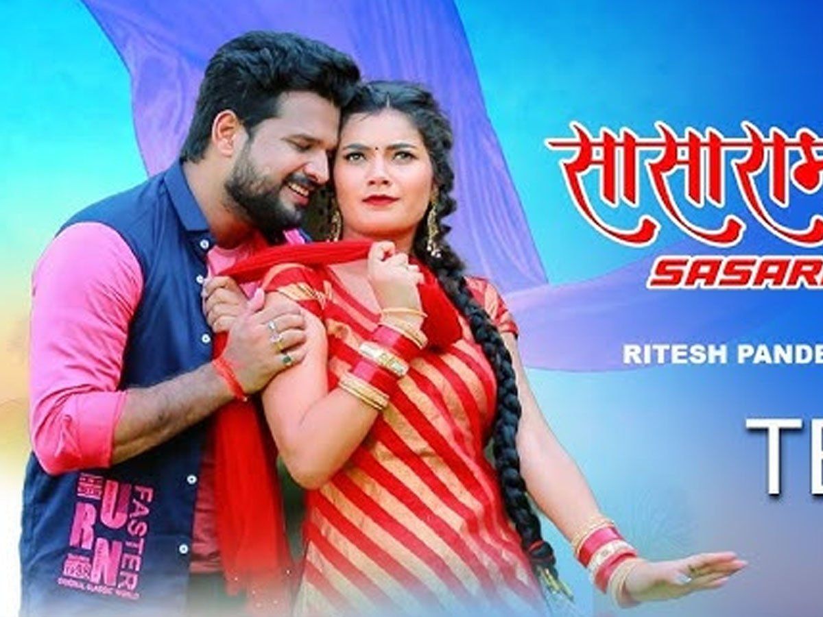 ritesh pandey gana