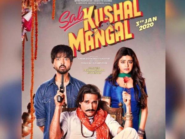 sab kushal mangal poster
