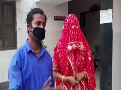 सामान की जगह बाजार से बेटा लाया बहू, नाराज मां फरियाद करने पहुंची थाने सामान की जगह बाजार से बेटा लाया बहू, नाराज मां फरियाद करने पहुंची थाने