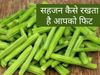 sahjan moringa or drumstick ke fayde pm modi talk about its benefits in Fit India dialogue