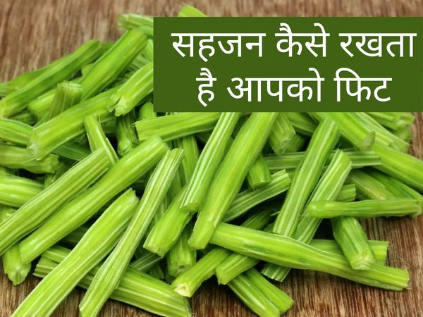 sahjan moringa or drumstick ke fayde pm modi talk about its benefits in Fit India dialogue