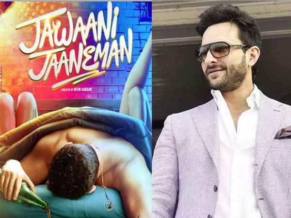 Saif Ali Khan की फिल्म जवानी जानेमन