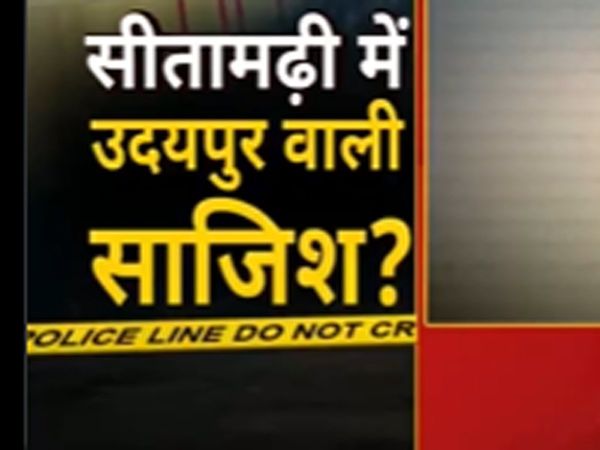 Sitamarhi : family says Youth Stabbed after watching Nupur Sharma video