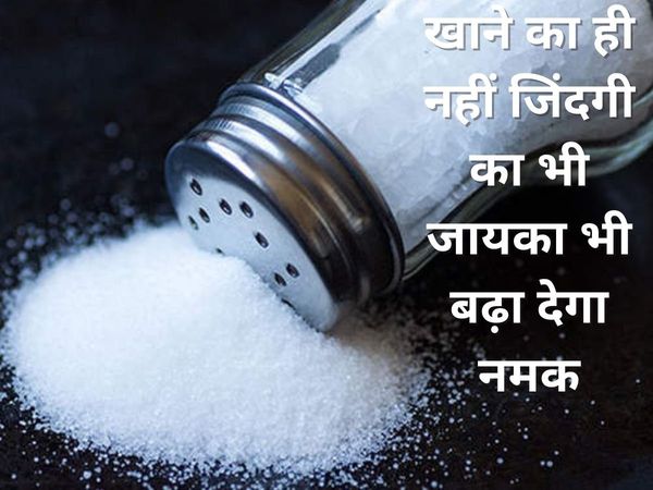 Mopping By Salt Water 