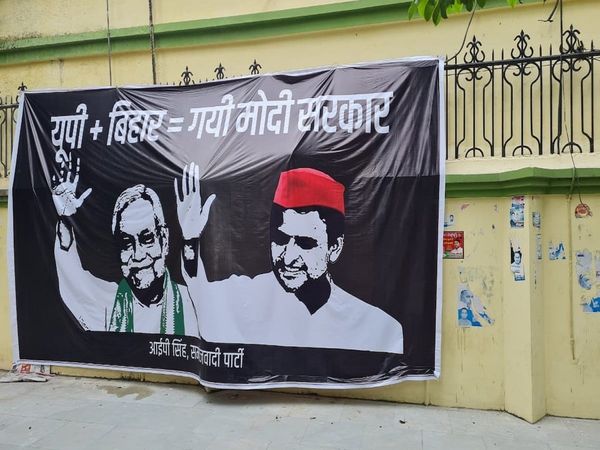 General Election 2024, Samajwadi Party, RJD, JDU, BJP, Congress, Rahul Gandhi, Nitish Kumar, Tejashwi Yadav, Akhilesh Yadav