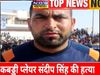 Kabaddi player Sandeep Nangal shot dead in Jalandhar during match