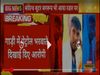 Sidhu Musewala, Sandeep alias Kekra, UP Police, Punjab Police, SIT investigation