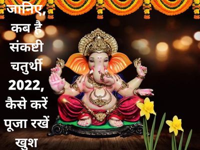 vastu tips