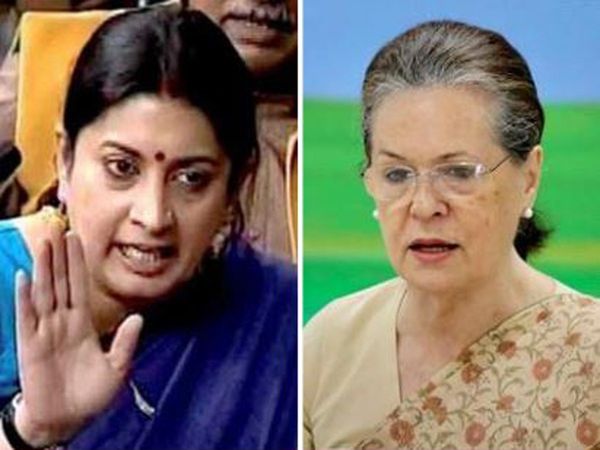  sonia gandhi to Smrity Irani U Gon't talk to me Fierce debate between Congress President and Union Minister in Lok Sabha