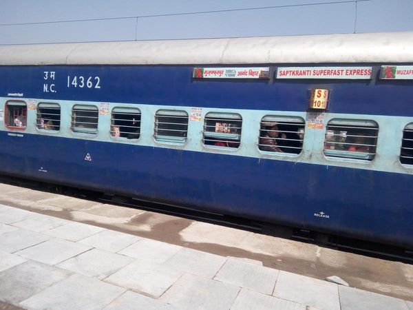 Train Accident: कपलिंग टूटने से मुजफ्फरपुर जा रही सप्तक्रांति दो हिस्सों में बंटी, बाल बाल बचे यात्री