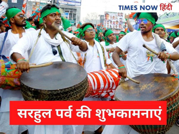  Happy Sarhul festival Wishes in Hindi English Sarahul ki Shubhakamanaen 2021