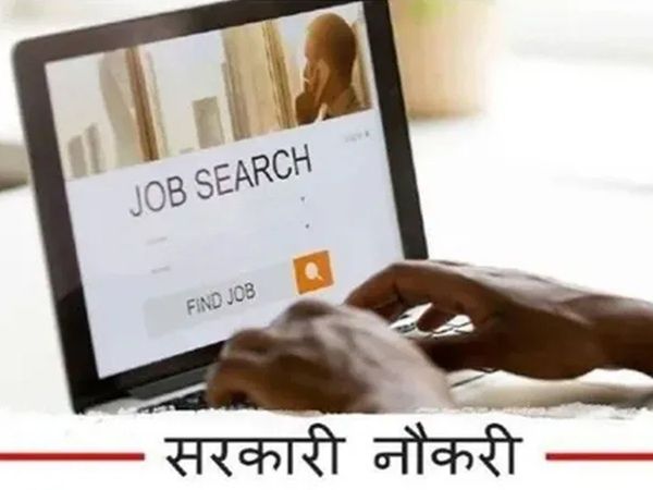 Sarkari Naukri-Results 2020