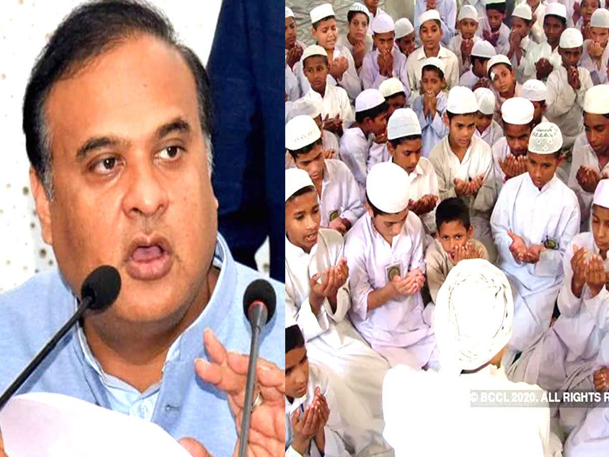 Assam: मदरसों को लेकर असम सरकार में मंत्री हेमंत बिस्वा का बयान, कहा-सरकारी पैसे पर नहीं पढ़ाई जा सकती 'कुरान'