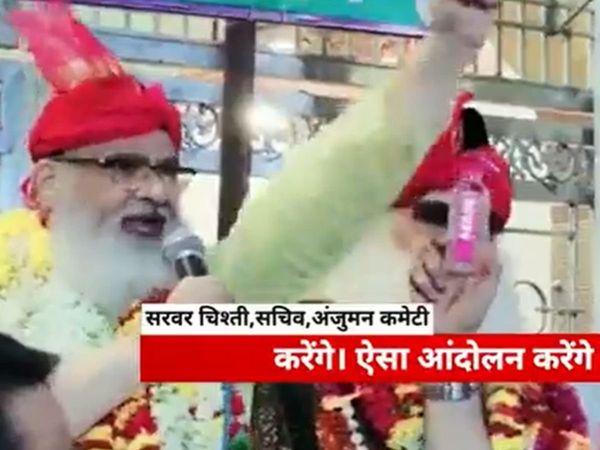 Ajmer, Rajasthan, State News